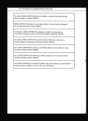 Page 354