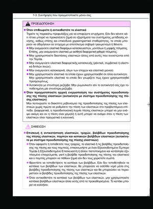 Page 358