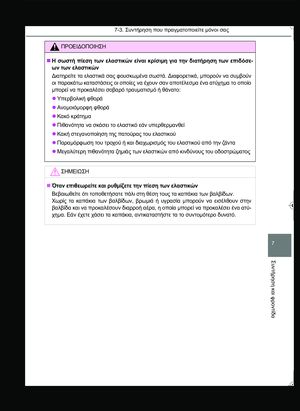 Page 361