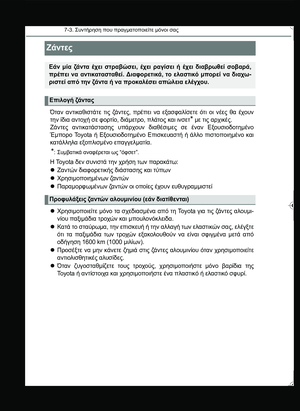 Page 362