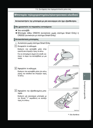 Page 367