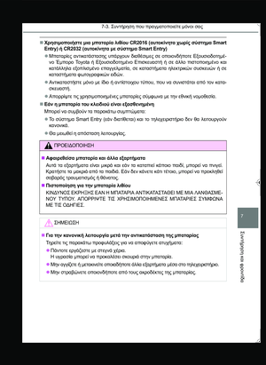 Page 369