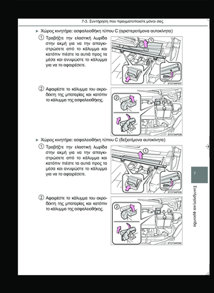 Page 371