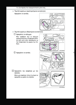 Page 372