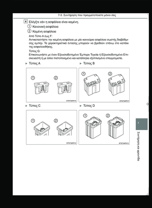 Page 373