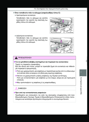 Page 375