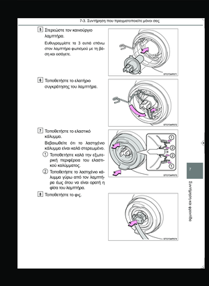 Page 379