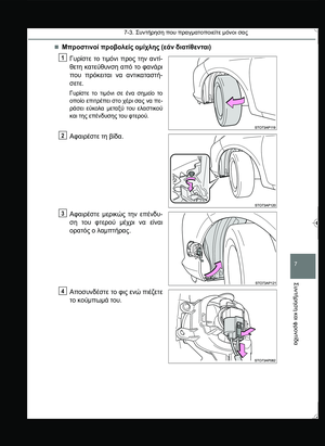 Page 381