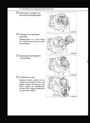 Page 382