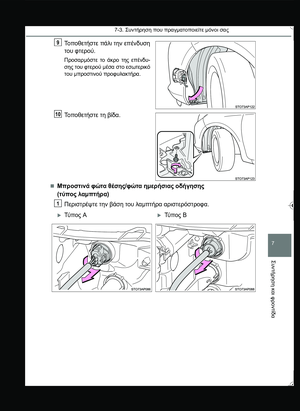 Page 383