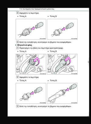 Page 384