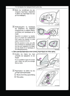 Page 386