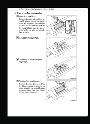 Page 388