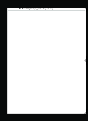 Page 392