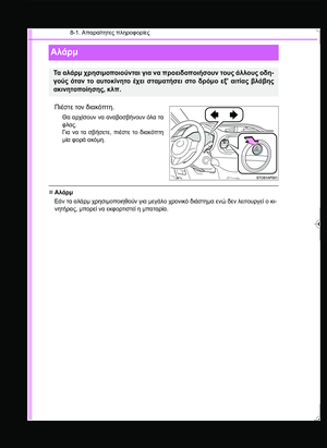 Page 394