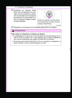 Page 396
