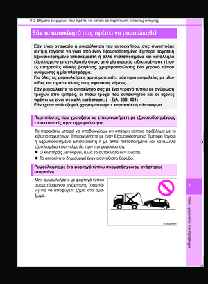 Page 397