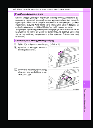 Page 399