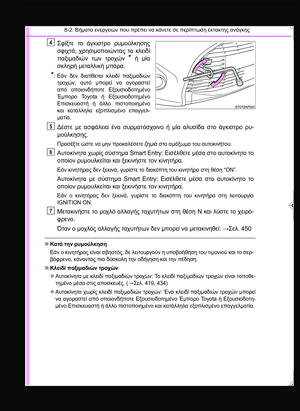 Page 400