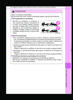 Page 401