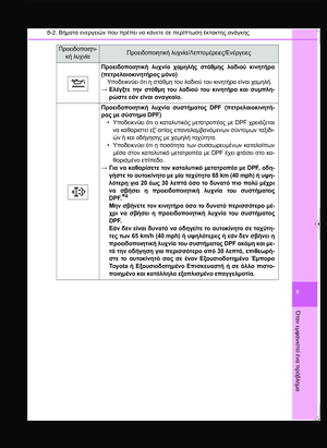 Page 409