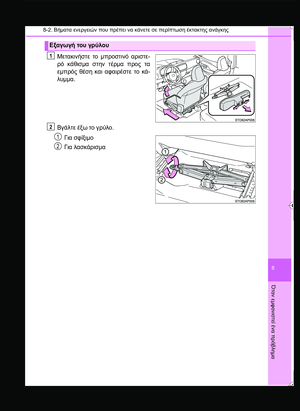 Page 421