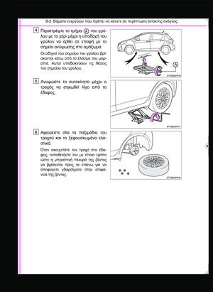 Page 424