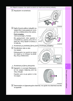 Page 427