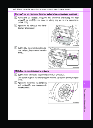 Page 437