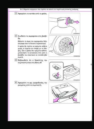 Page 438