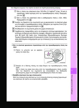 Page 443