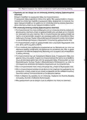 Page 444