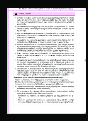 Page 446
