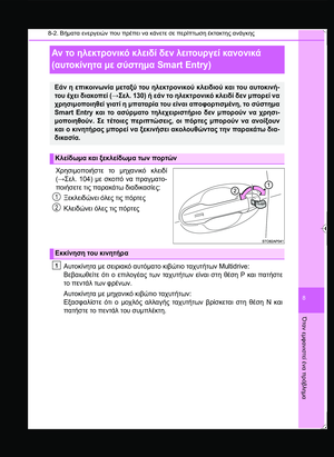 Page 451