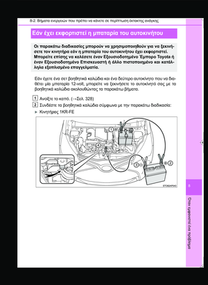 Page 453