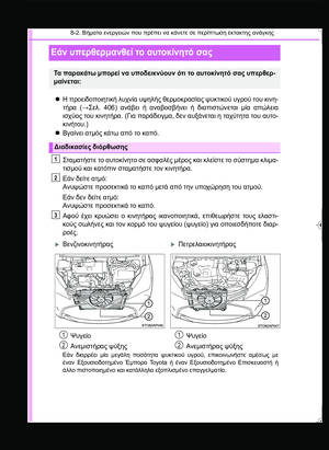 Page 458