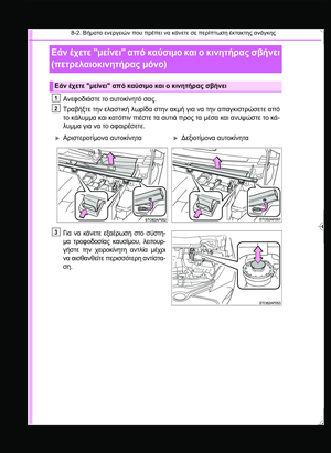 Page 462