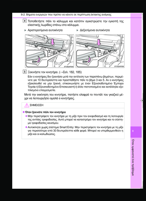 Page 463