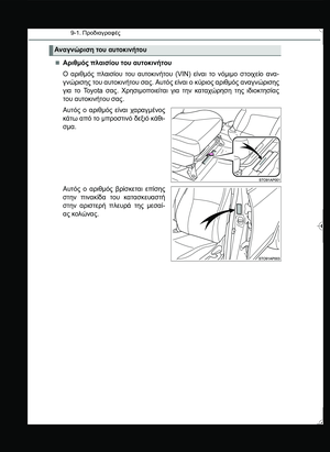 Page 470