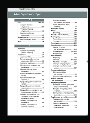 Page 500