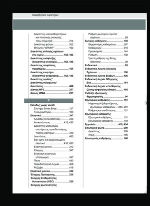 Page 502