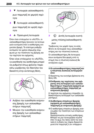 Page 200