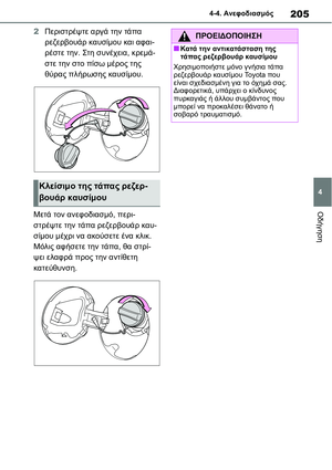 Page 205