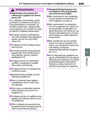 Page 225