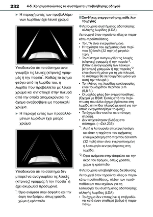 Page 232