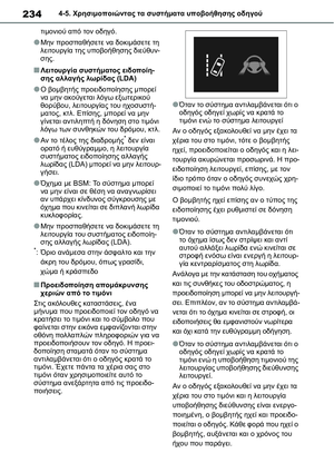 Page 234