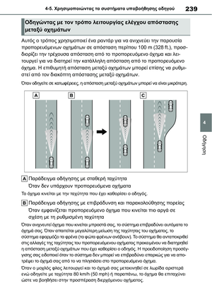 Page 239