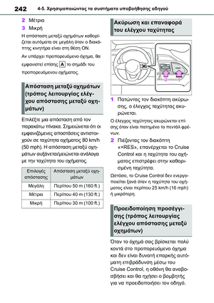 Page 242