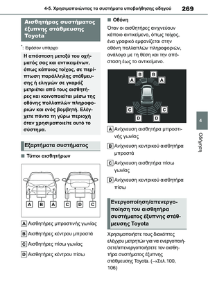 Page 269
