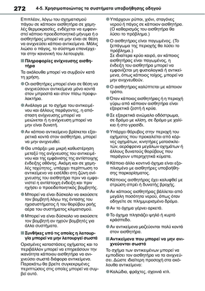Page 272